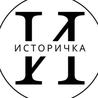 Логотип канала iistorichka