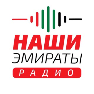 Логотип канала ouremiratesradio