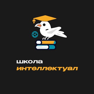 Логотип канала sportintellectual