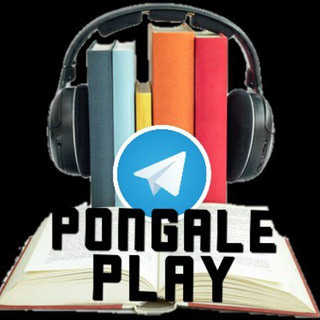 Логотип канала pongaleplay