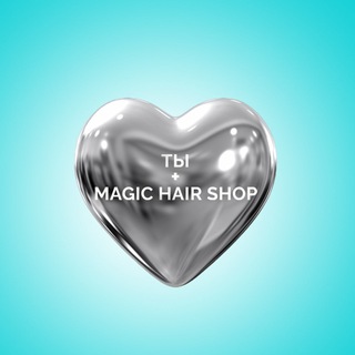 Логотип канала magic_hair_shop