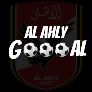 Логотип канала alahly_gool