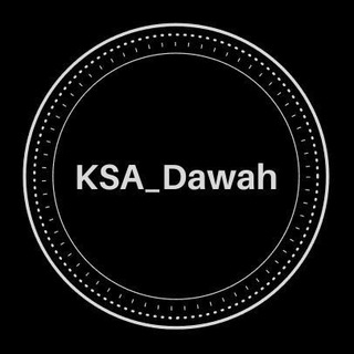 Логотип канала ksa_dawah