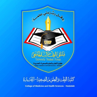 Логотип usfmedicine_hudaidh