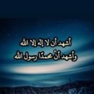 Логотип haqiqat_tawhid