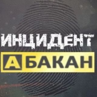 Логотип канала incident_19