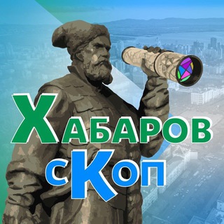 Логотип канала khabarovskop