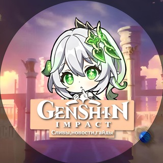Логотип канала genshin_impactnew