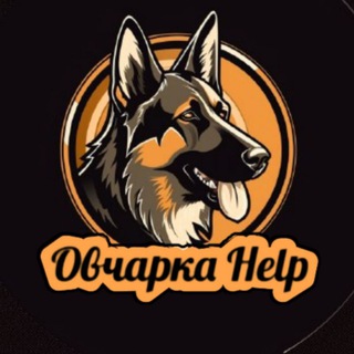 Логотип ovcharka_help