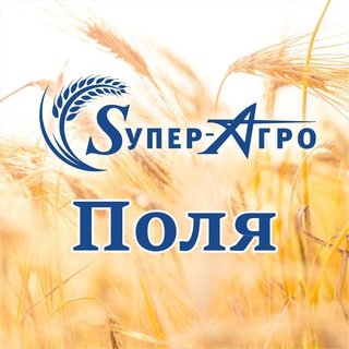 Логотип канала superagro_polya