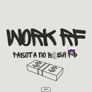 Логотип канала real_work_rf