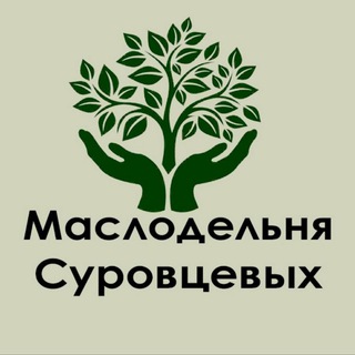 Логотип канала maslodelnya_surovtsevyh