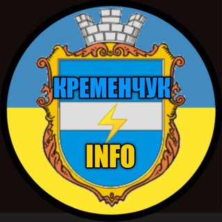 Логотип канала kremenchuk_info