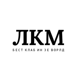 Логотип канала lkmrnd