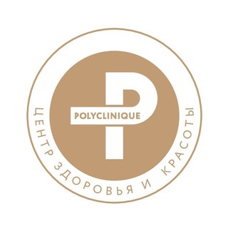 Логотип канала polyclinique_spb