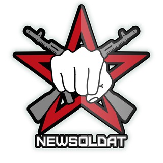 Логотип канала newsoldat