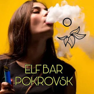 Логотип канала elfbarpokrovsk636