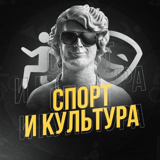 Логотип канала sportandculture