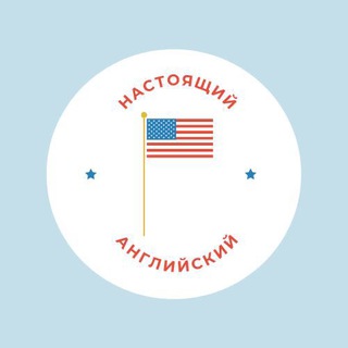 Логотип канала realenglishhh