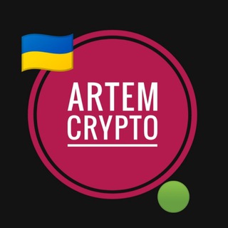 Логотип канала artemcryptochat