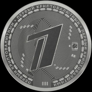 Логотип канала cryptofirstobmen