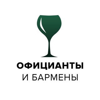 Логотип канала waiter_work