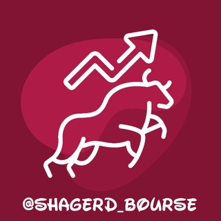 Логотип канала shagerd_bourse