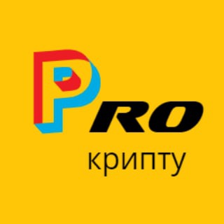 Логотип канала procrypta