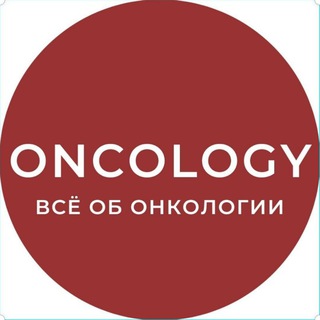 Логотип канала oncologyru