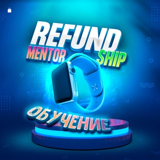 Логотип канала refundmentorshiip