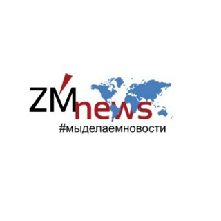 Логотип канала zm_news