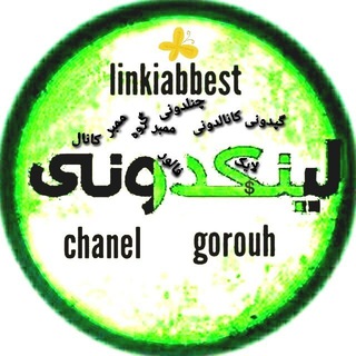 Логотип канала linkdoni_mashhad1