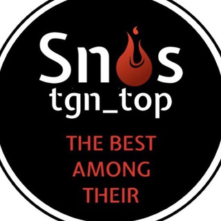 Логотип snus_tgn_top