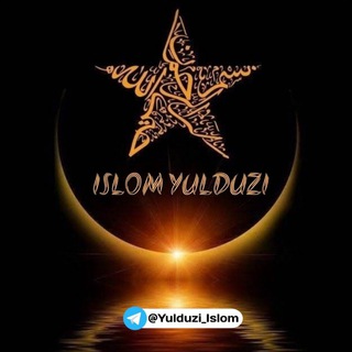 Логотип канала yulduzi_islom