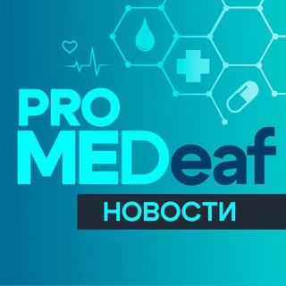 Логотип канала medichinadeaf