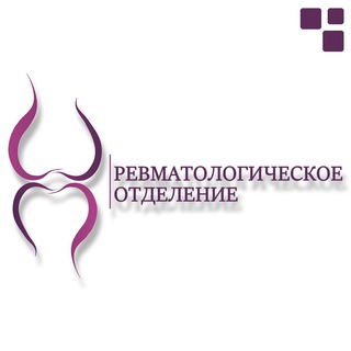 Логотип канала rheumatology_nczd