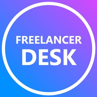 Логотип канала FreelancerDesk