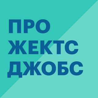 Логотип канала projects_jobs