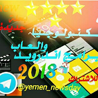 Логотип yemen_newsday