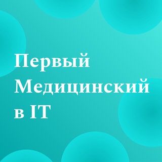 Логотип канала firstmedinit