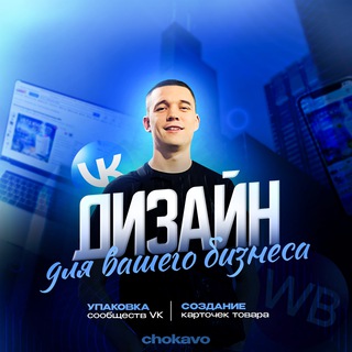 Логотип infographics_marketplaces68