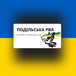 Логотип канала podilskarva