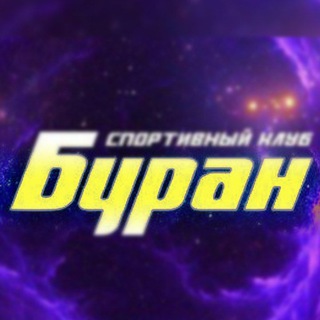 Логотип канала buransportteam