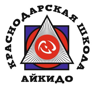 Логотип канала aikidokrasnodar