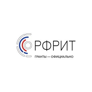 Логотип канала rfrit_grants