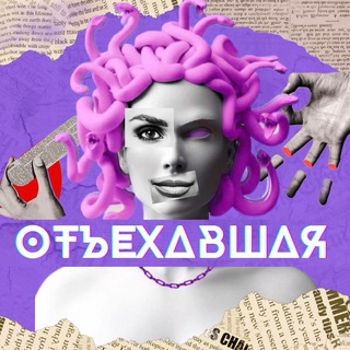 Логотип канала ohuevshayapresssluzhba