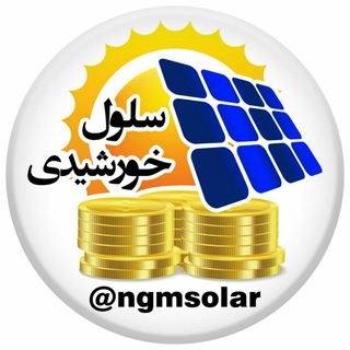 Логотип канала ngmsolar