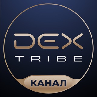 Логотип канала dextribe