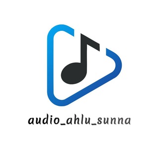 Логотип audio_ahlu_sunna