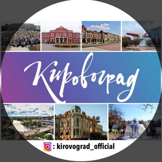 Логотип kirovograd_official